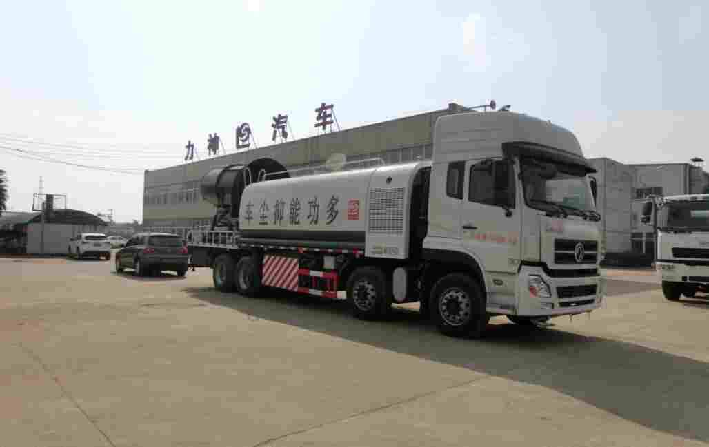 20方前四后八多功能抑塵車-大型霧炮車